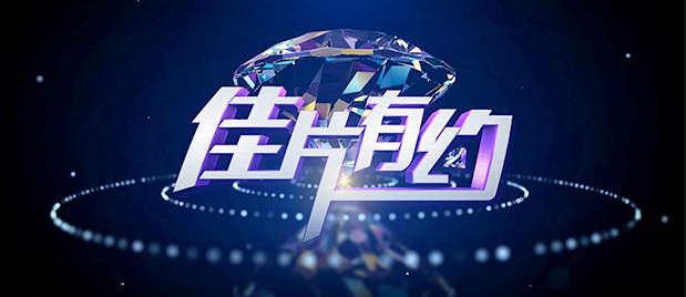 幻想的人